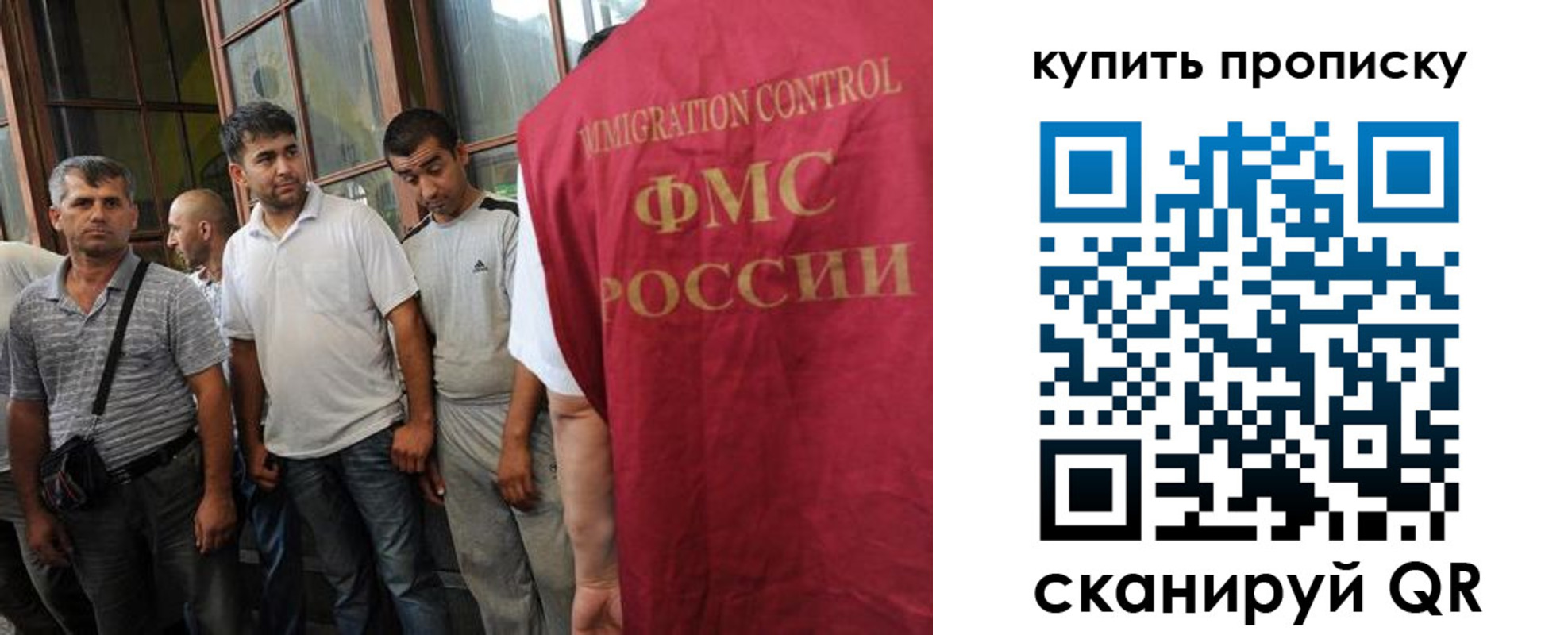 временная регистрация для всех в Светлом