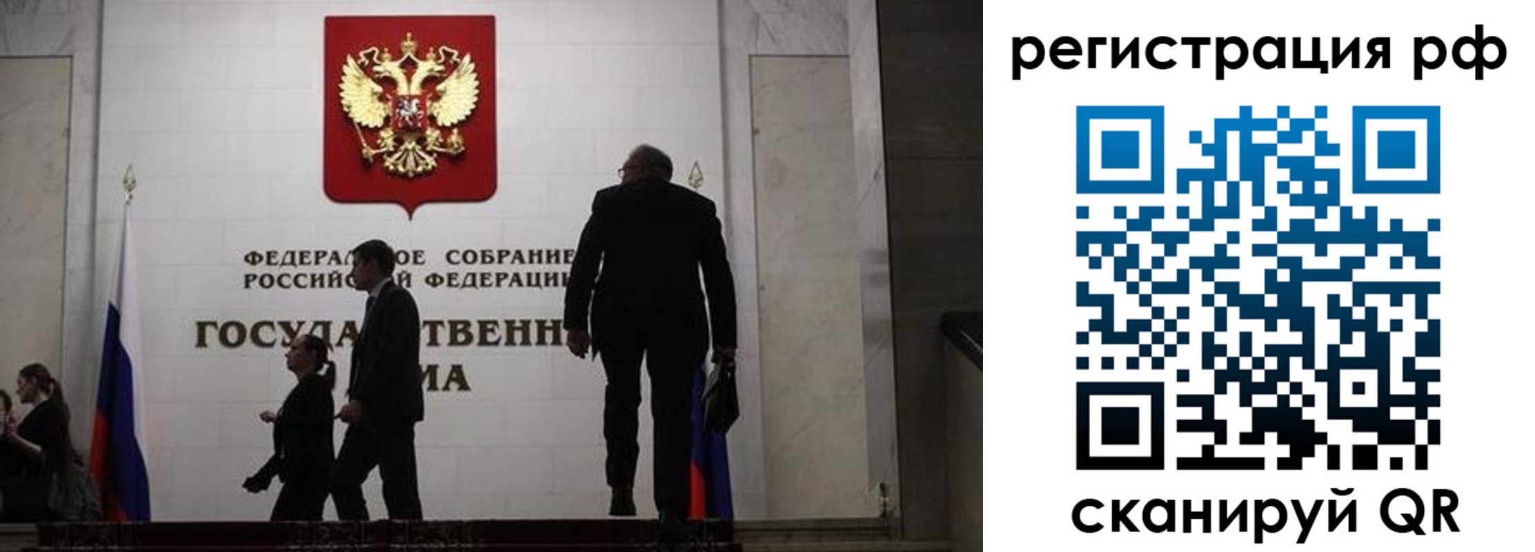 временная регистрация купить в Светлом