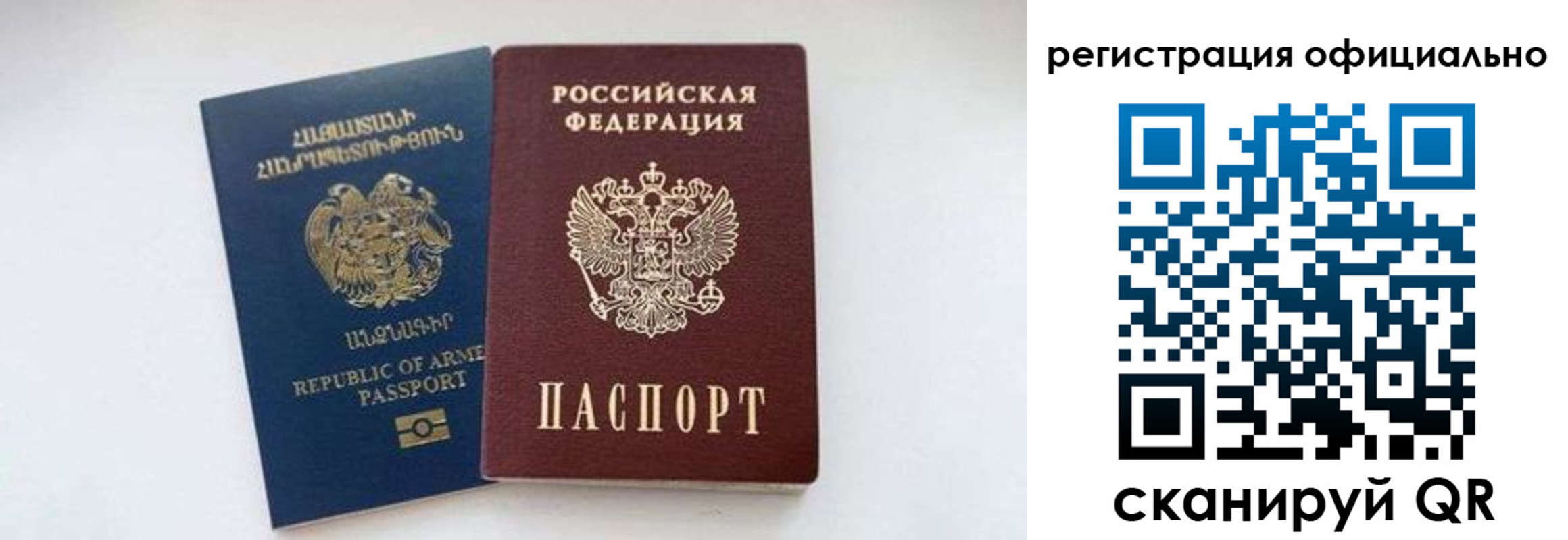 где прописаться в Светлом