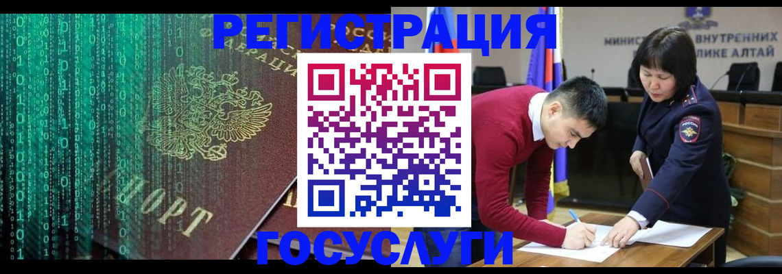 прописка 2025 в Светлом
